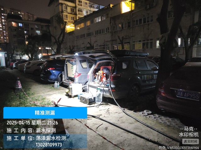 新乐市消防水管漏水检测维修公司电话
